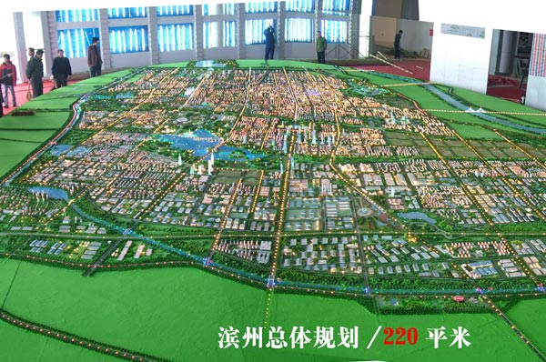 濱州總體規劃